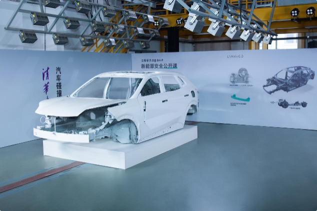 领克08白车身进驻清华实验室,中国汽车安全技术领跑全球
