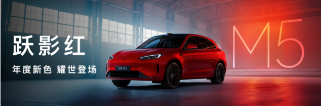 出色产品力赢得市场认可,问界新M5 Ultra购车礼遇至高37000元,别错过