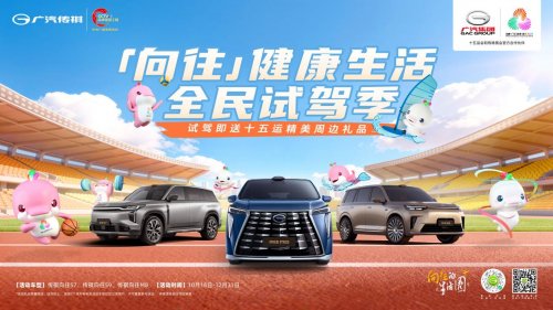 专治春运焦虑症:这车能装下一家七口+年货,还省出一部iPhone 17 专治春运焦虑症:这车能装下一家七口+年货,还省出一部iPhone 17