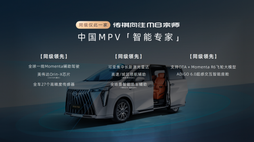 专治春运焦虑症:这车能装下一家七口+年货,还省出一部iPhone 17 专治春运焦虑症:这车能装下一家七口+年货,还省出一部iPhone 17