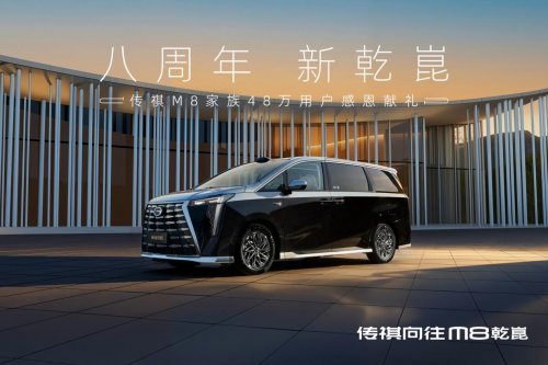 从商务专属到家庭必备：谁在改写MPV市场的游戏规则？