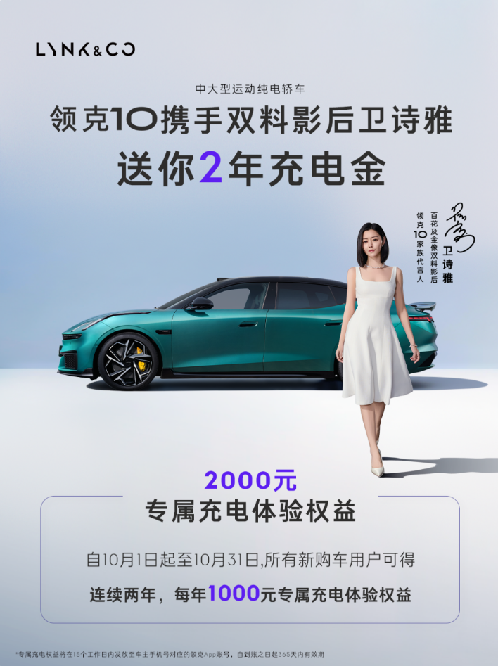 QQ20260930-181004.png