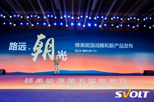 蜂巢能源进一步坐实增混之王和短刀之王第1张