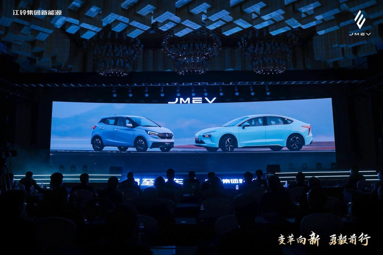 江铃新能源科技庆典上，羿驰05与易至EV3 PLUS两款新车型正式亮相