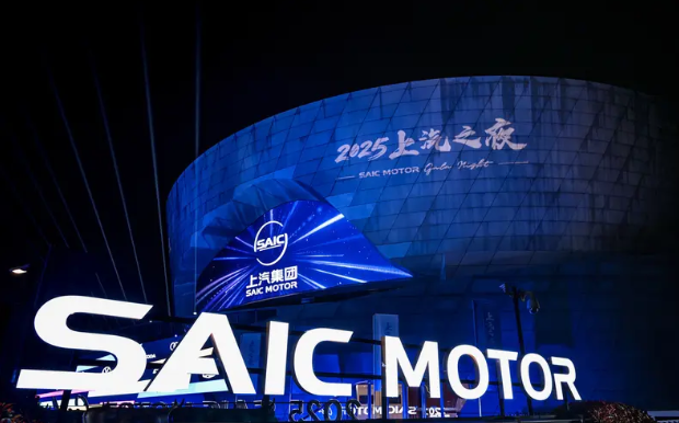 2025上汽之夜：技术平权浪潮下，如何定义未来出行新范式？